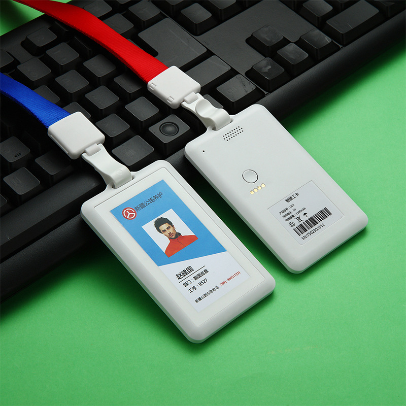 智能卡公司员工卡 4g全网通卡胸牌北斗gps精准定位出门学生卡批发