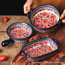 邦成陶瓷手柄碗波兰餐具家用沙拉碗面碗汤碗单个双耳盘烘焙长方盘