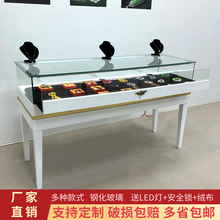 烤漆珠宝展示柜眼镜手表陈列柜首饰玉器翡翠展柜服装店玻璃饰品柜