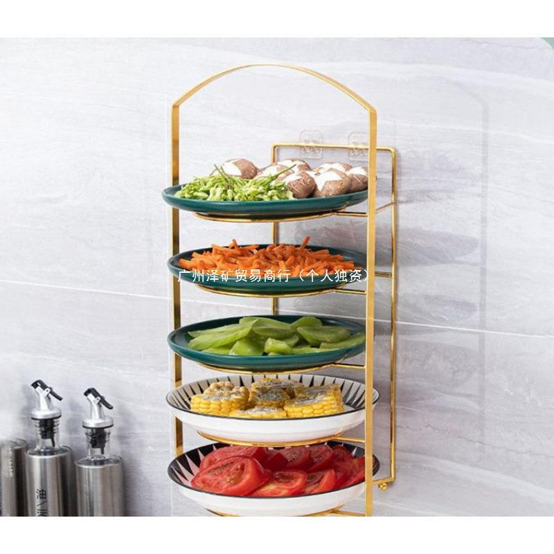 菜架厨房置物架备多层壁挂式菜盘收纳架多功能配菜盘金属一件代发