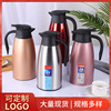 304 Stainless steel thermal pot double-deck Vacuum Pot Warmers Welcome Warm water bottle Thermos Super long heat preservation 304 Stainless steel thermal pot double-deck Vacuum Pot Warmers Welcome Warm water bottle Thermos Super long heat preservation