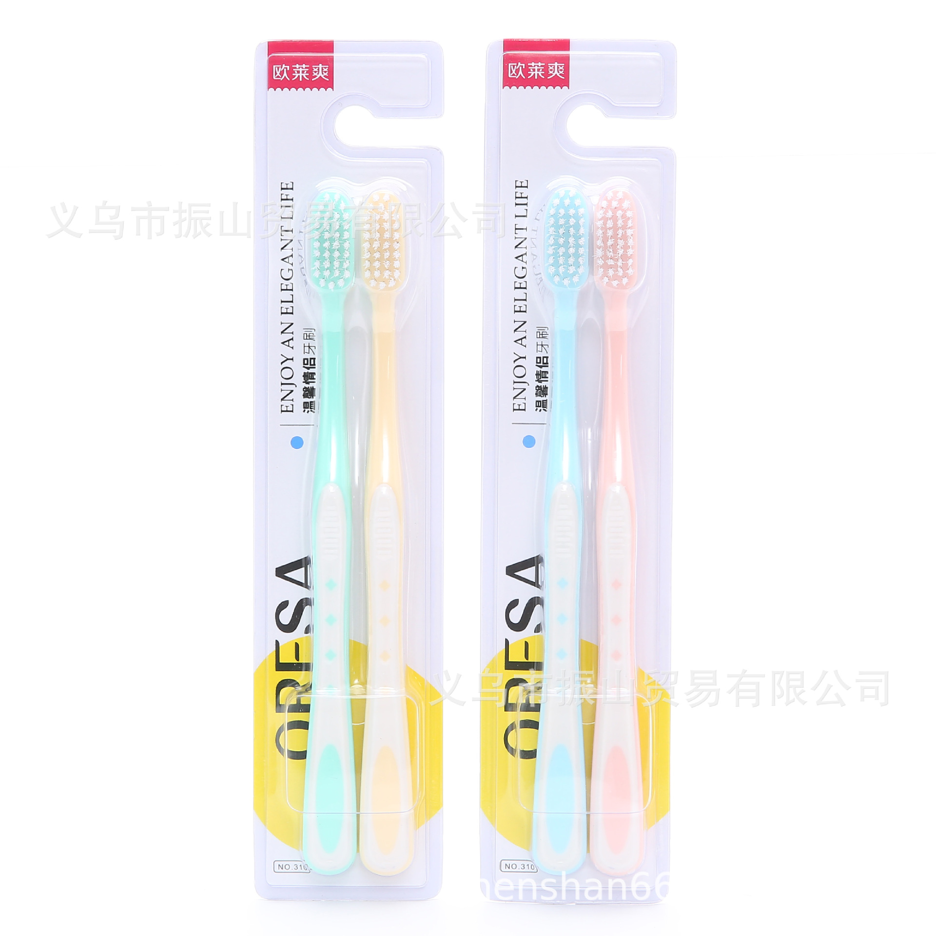 olaishuang 310 soft rubber toothbrush handle health care gum double couple clothes soft-bristle toothbrush