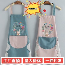 围裙家用厨房防水防油女夏季薄款工作服卡通可爱日系韩版做饭围腰
