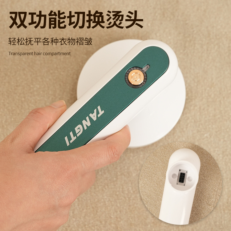 2-in-1 Iron Lady Shaver Multi-Functional Sweater Trimmer Burr Removing Ball Ball Hang and Iron Wrinkle Removal Household Hanging Ironing Machine