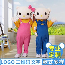 KT猫行走卡通人偶服装凯啼猫装婚庆表演动漫人物玩偶Hello Kitty