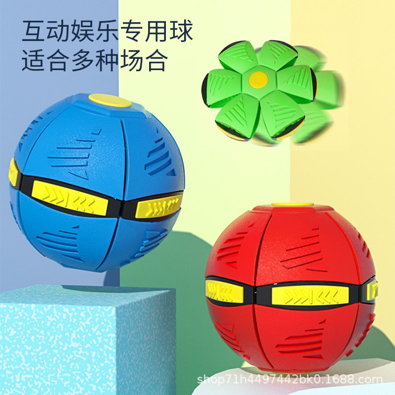 UFO Deformation Ball Decompression Elastic Stepping Ball Luminous Vent Ball Parent-Child Interaction Toys Night Market Stall Wholesale