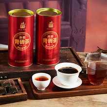 赵李桥青砖茶洞庄红色罐子500g黑茶湖北赤壁内蒙古熬奶茶砖茶茶叶