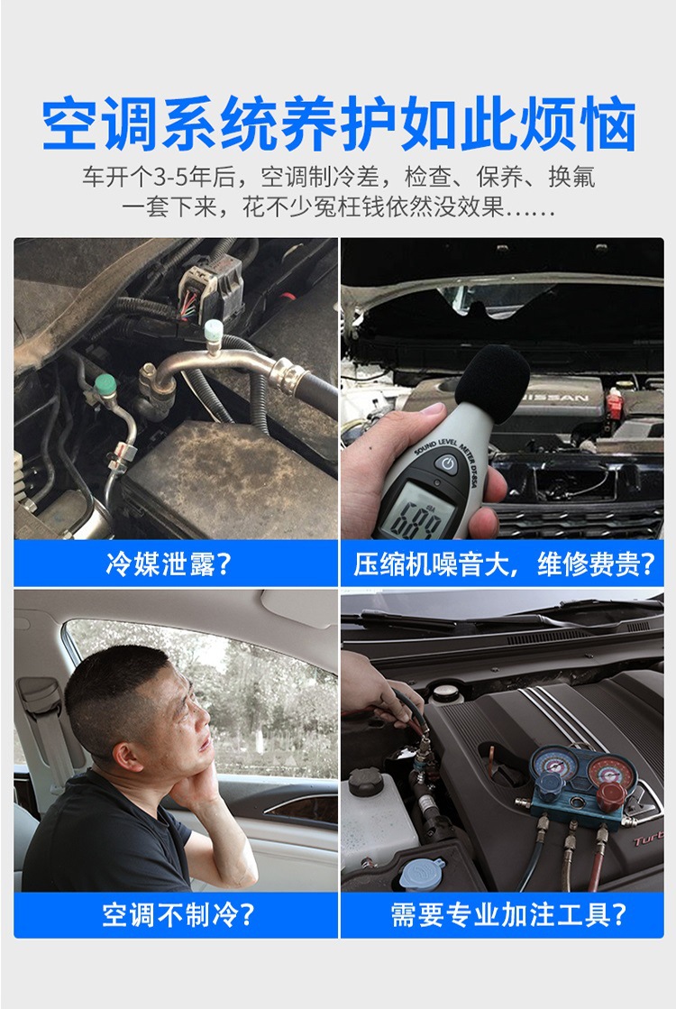 汽车空调r134a制冷剂媒新款diy加雪种冷媒加注器补漏养护工具接头