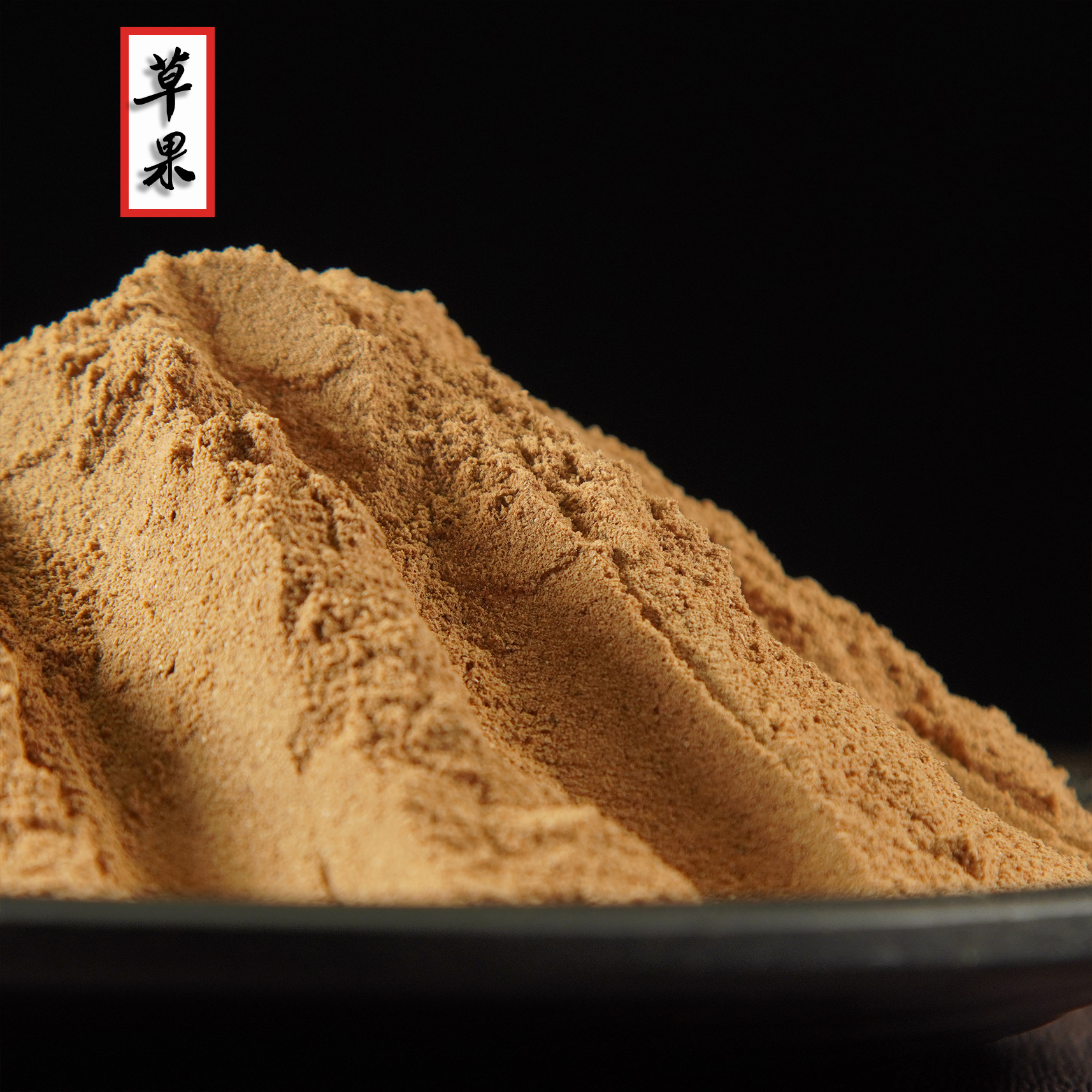 草果粉新货大草果粉大全八角桂皮花椒小茴香批发香料粉调料