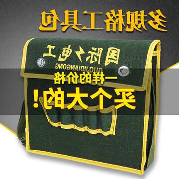 加宽加大帆布工具包维修电工包收纳包多功能工地加厚耐家用工具箱