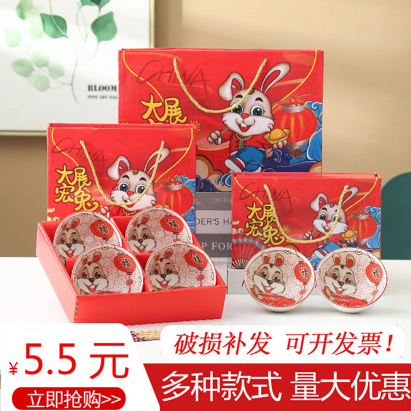 兔年碗筷套装青花瓷碗套装创意礼品碗陶瓷餐具礼盒装活动礼物LOGO