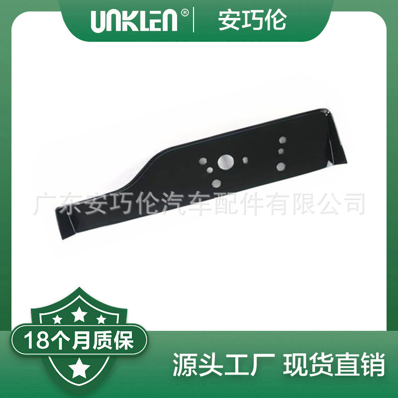 适用第四代路虎发现2017 牌照板 LR100338 LR082702