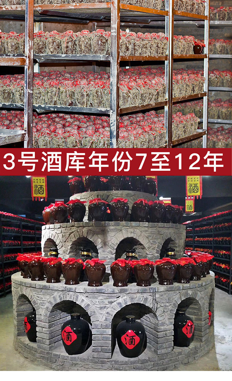 白酒散酒批发纯粮食基酒53度散装酒低价5斤桶装老酒支持一件代发