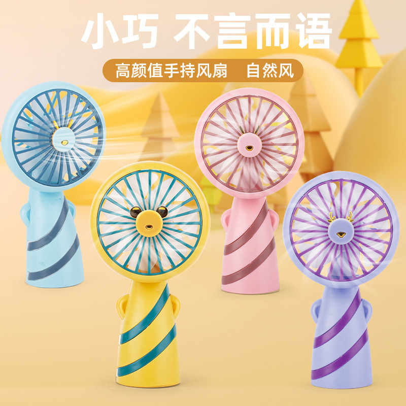 Summer New Fresh Mini Handheld Fan Simple and Portable Student Pocket Gift Outdoor Mute Fan