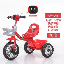 1-3岁出口新款儿童三轮车 带灯音乐快装车把8台装脚踏车玩具