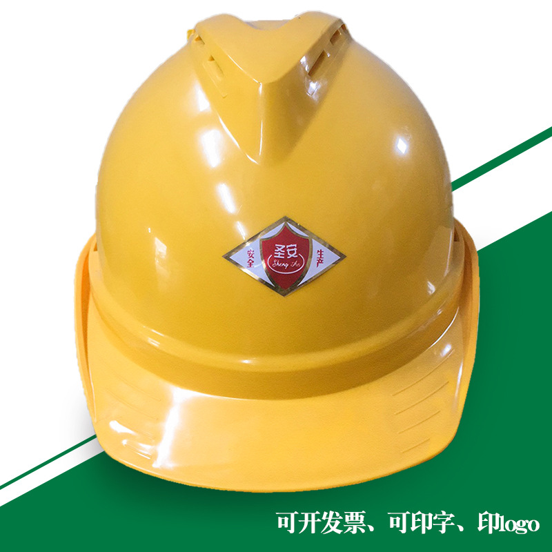 工程安全帽加厚透气施工防护安全头盔劳保建筑工地塑料安全帽印字