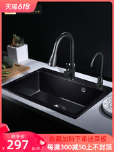 7BJ2批发意大利黑色石英石水槽 厨房单槽洗菜盆家用台中盆洗碗槽