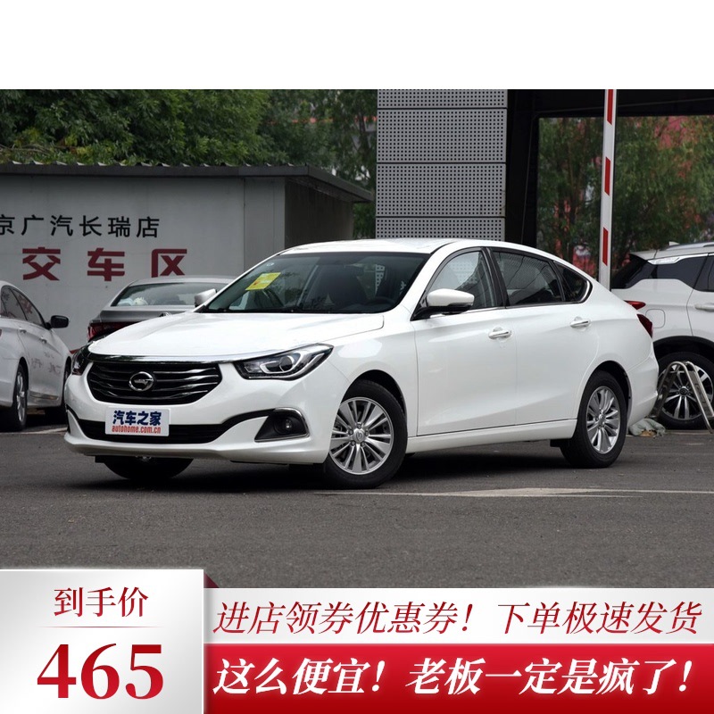 适用于15款16款广汽传祺ga6前后保险杠传祺前后包围前杠前保护杠