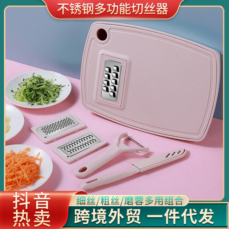 厂家批发多功能切丝器家用厨房蔬菜碎菜神器土豆擦丝刨丝器切菜板