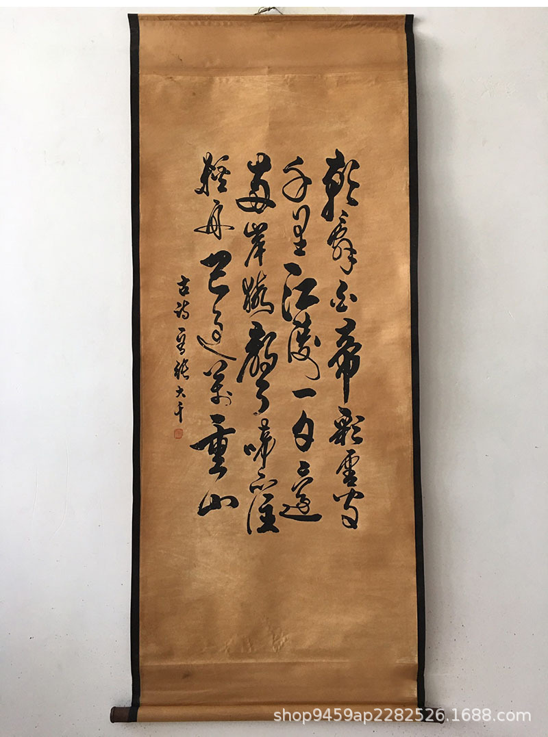 仿古做旧名人书法字画古画中堂画客厅办公室装饰画挂画张大千