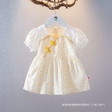 女童短袖连衣裙民族风洋气夏装一岁女宝宝碎花裙婴儿衣服