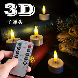 3D子弹头塑料定时电子蜡烛派对聚会氛围led蜡烛灯小茶蜡遥控款