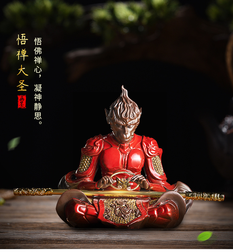 《斗战胜佛静思》齐天大圣孙悟空摆件家居玄关客厅装饰陶瓷工艺品