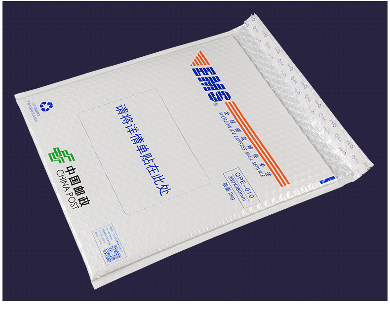 ems学生档案袋现货 ems高校毕业学生档案专用气泡袋天元厂家直销