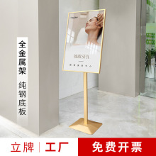 开启式铝合金海报架子横竖广告牌亚克力立牌展示架促销宣传展