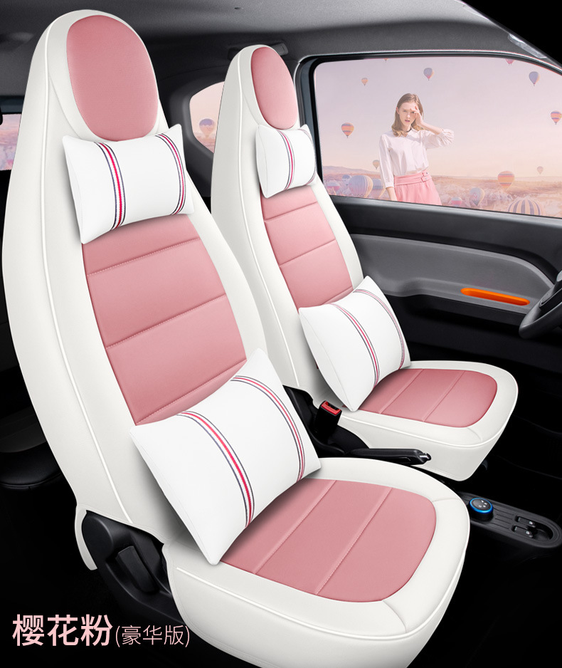 五菱宏光miniev马卡龙座椅套专用汽车坐垫四季通用全包座套皮改装