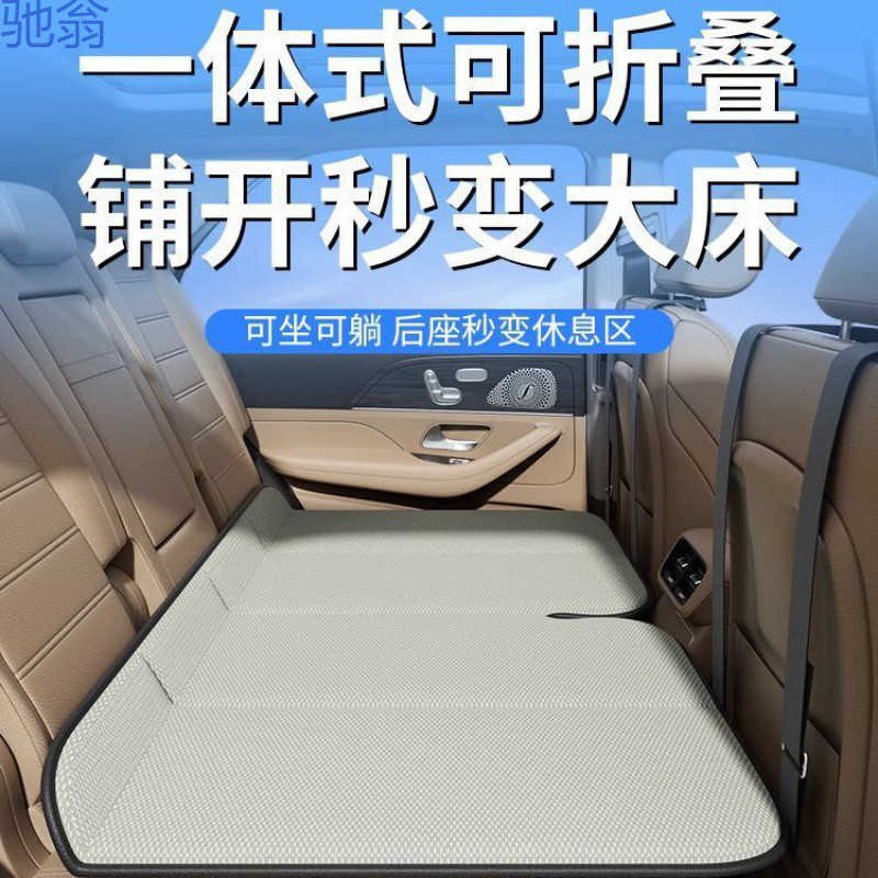 3ly汽车后排睡垫车载床垫轿车后座车载床车上睡觉神器折叠床车内