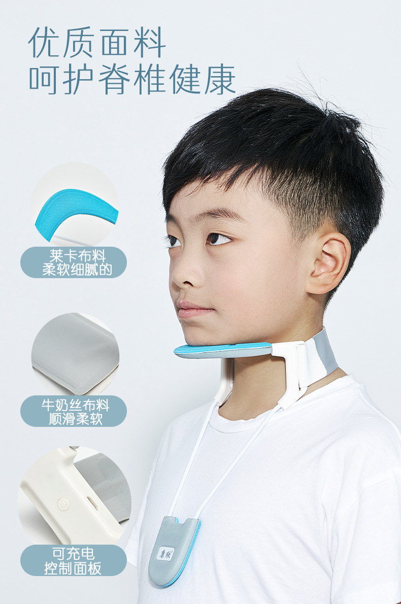 颈托儿童学生坐姿矫正器预防近视防驼背矫正器成人护颈椎保护器