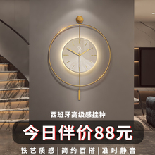 JX55西班牙个性极简钟表挂钟客厅创意时尚现代简约时钟餐厅大气表