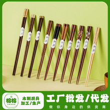 创意单双筷子复古长柄鸡翅木公筷家用便携式木筷子送礼箸厂家批发