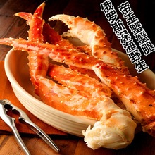 帝王蟹腿鲜活俄罗斯大螃蟹蟹脚熟冻蟹腿肉年货海鲜礼盒水产冷冻