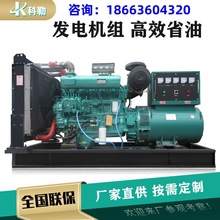 英国里卡多动力柴油发电机组30KW50KW100KW150KW200KW300KW三相电