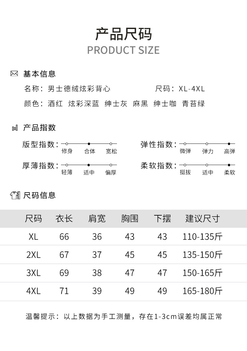 男士德绒背心秋冬加绒加厚圆领保暖内搭加肥加大无痕大码发热上衣