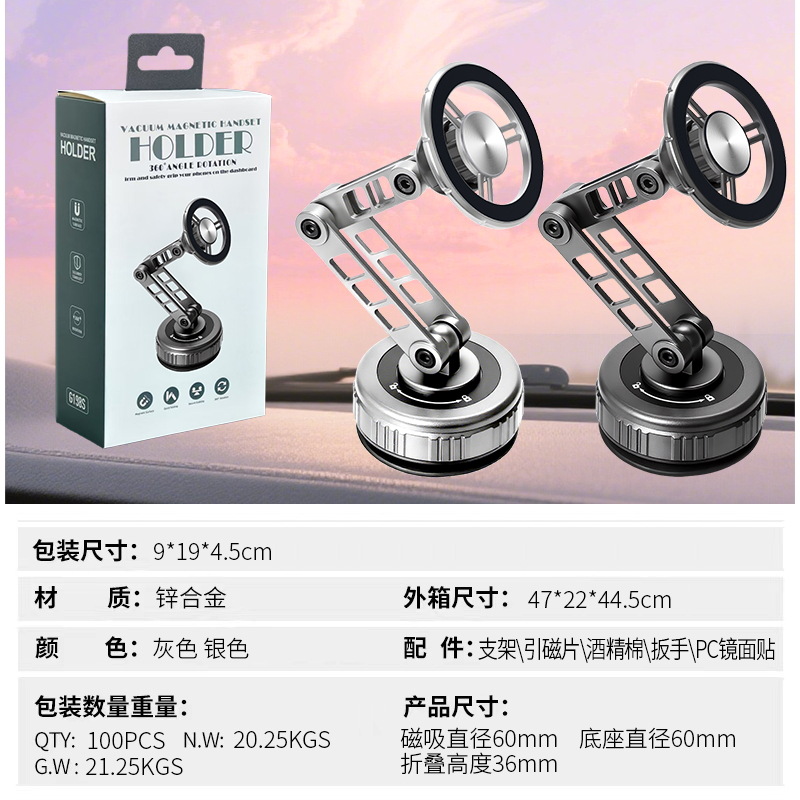汽车手机支架2025新款导航出风口真空吸盘磁吸手机车载支架磁吸式