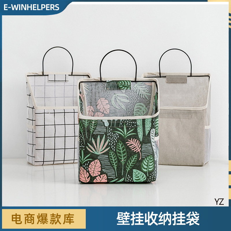 壁挂式帆布收纳袋宿舍墙上床头家用大号挂袋简约帆布书本储物袋