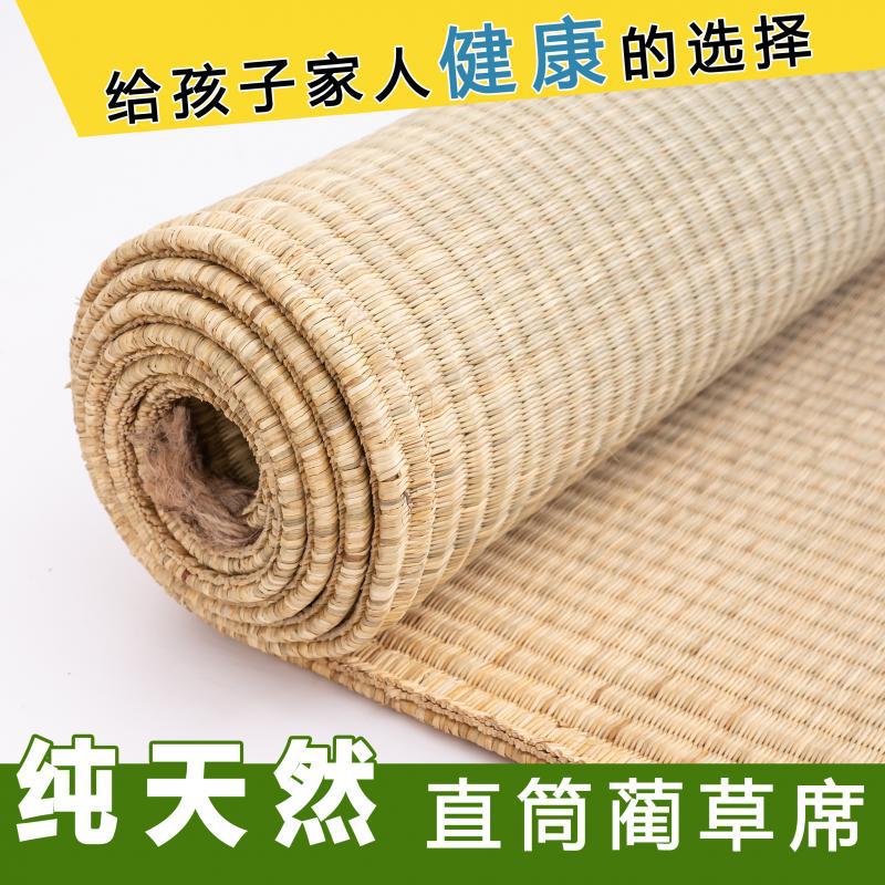 0草垫子-阿里巴巴