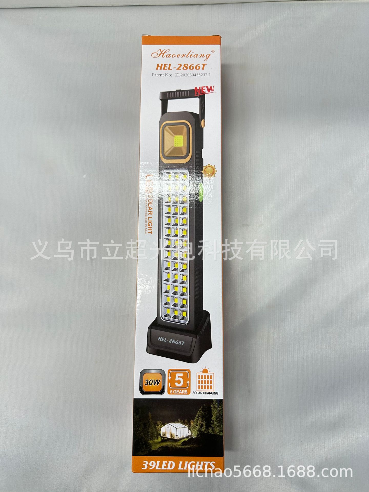 New Solar Emergency Lamp Fire Portable Super Bright Long Shot Charging Fast Battery Life
