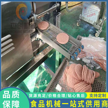 全自动碎肉饼成型机 模具可更换的肉饼成型设备 汉堡牛肉饼成型机