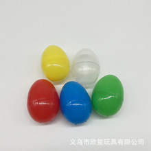 厂家直销复活节彩蛋 PP塑料蛋 小鸡蛋 DIY迷你惊喜蛋 复活节产品