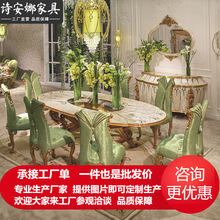 欧式实木雕刻椭圆大餐桌 大户型家用餐桌餐椅别墅