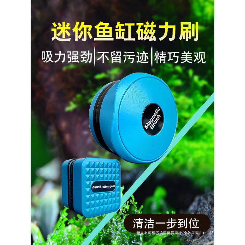 鱼缸磁力刷小号强力鱼缸刷无死角除藻清洁水族箱玻璃擦家用-阿里巴巴