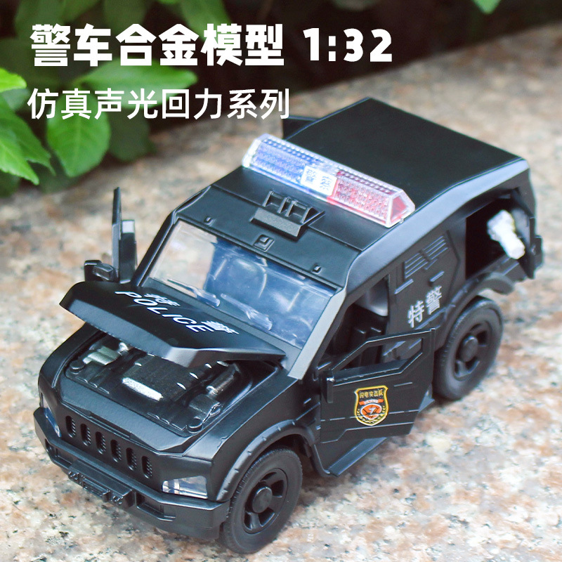 蒂雅多声光回力越野警车合金材质儿童玩具车模型681s无包装