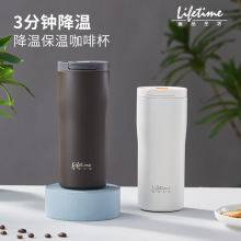 良品生活高科技相变快速降温恒温真空不锈钢保温水杯子制冷咖啡杯