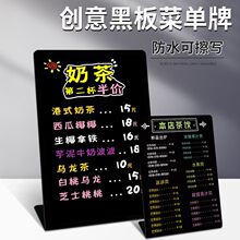 摆摊小黑板DIY手绘广告牌可擦创意奶茶店价格展示牌亚克力价目表