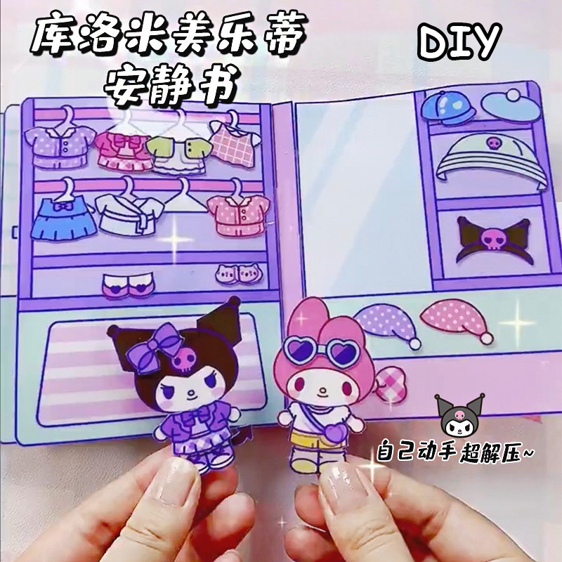 wholesale sanrio clow m beanie book melody quiet book handmade diy toys for children and girls