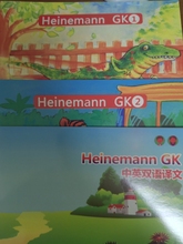 合订海尼曼合集GK合...其他可充电锂电乔迁同学圣诞节